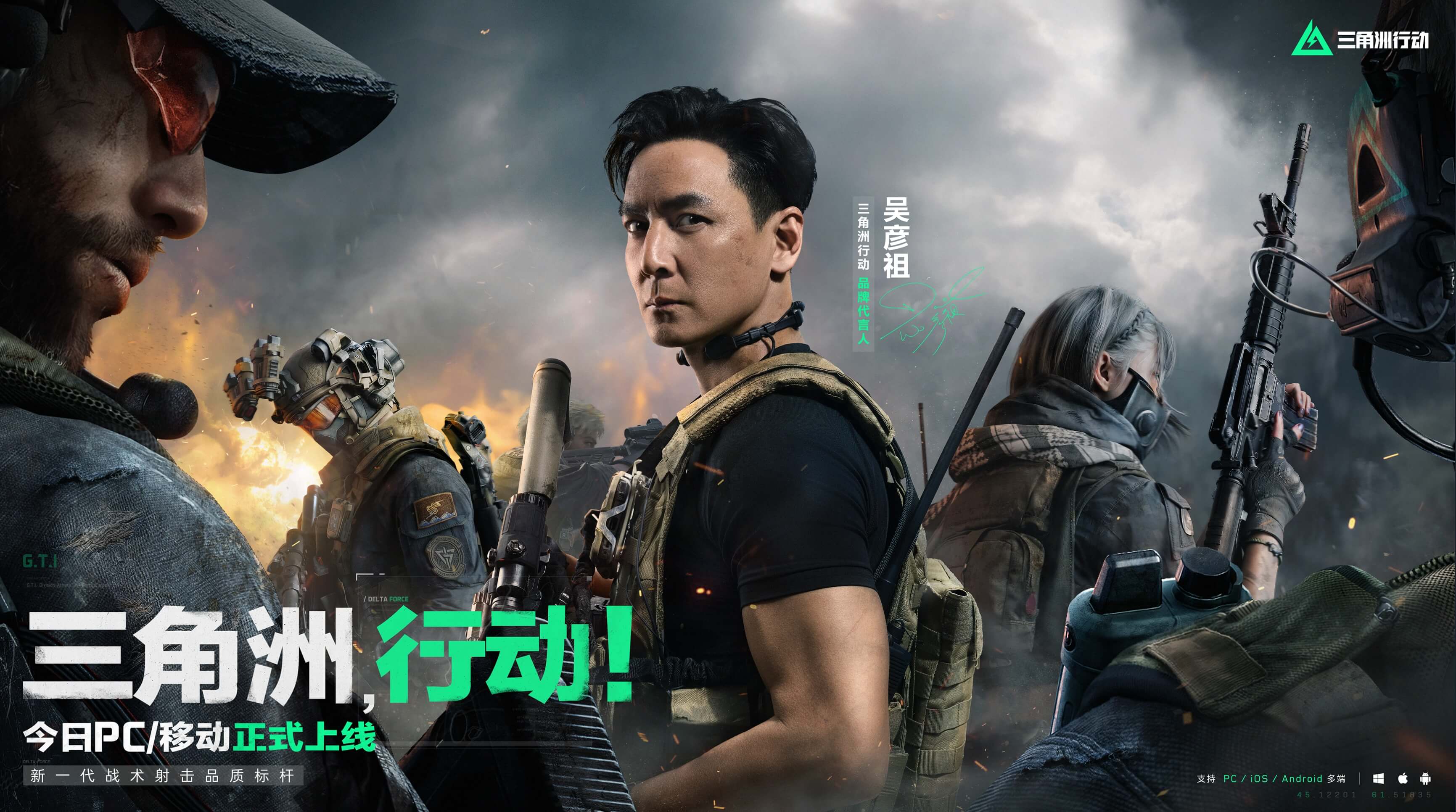 里程碑！李源一完成个人中超生涯200场.