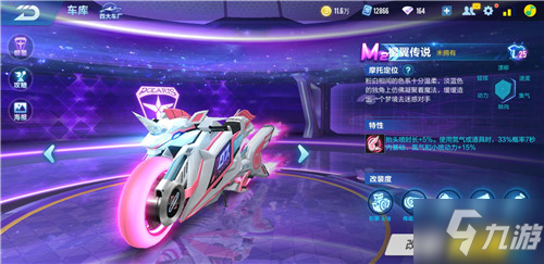 仅帮助球队 仅帮助球队