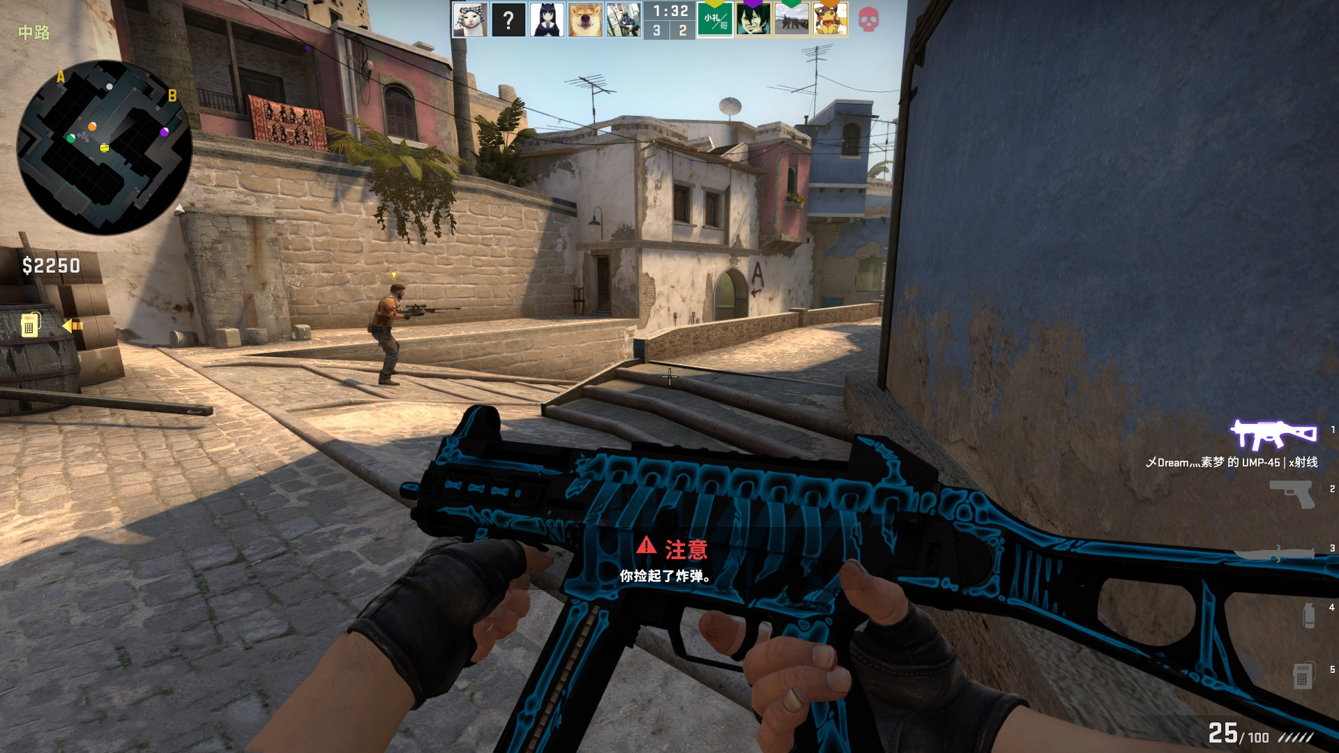 理的精彩故 理的精彩故