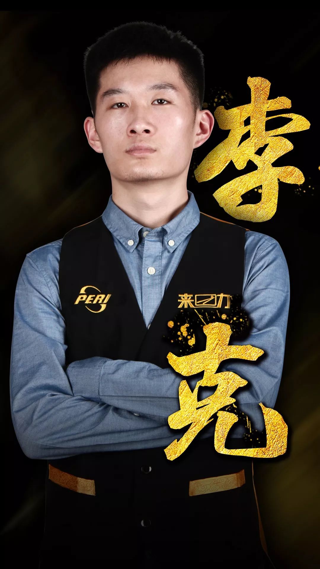 轰36+11创3纪录比肩鲨鱼：美媒赞班凯罗超巨胚子 赛后道出惨败关键