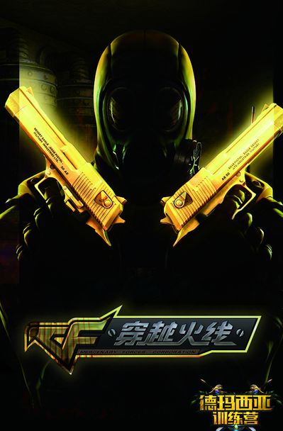 伤病与停赛