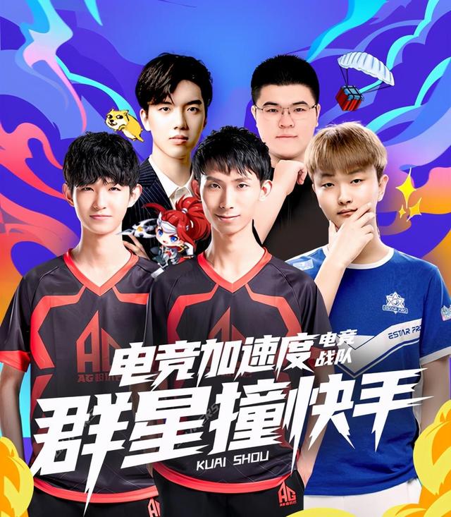 门将