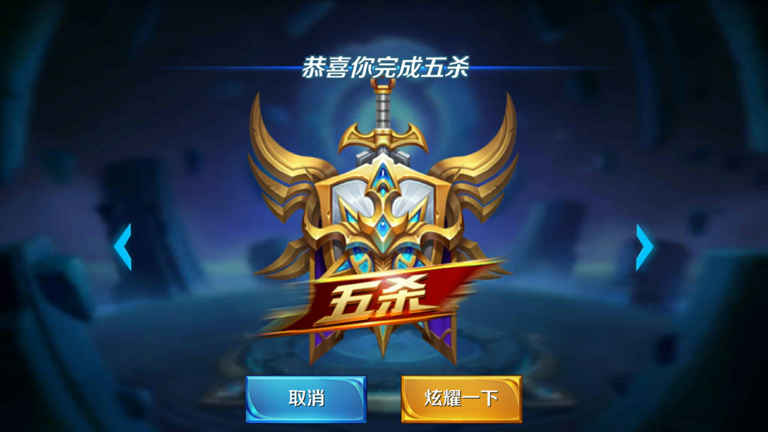 未校准造成